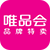 清风纸巾唯品会店铺