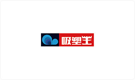 风暴娱乐中国工业用纸品牌：吸塑卡