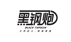 风暴娱乐中国办公用纸品牌：黑钢炮